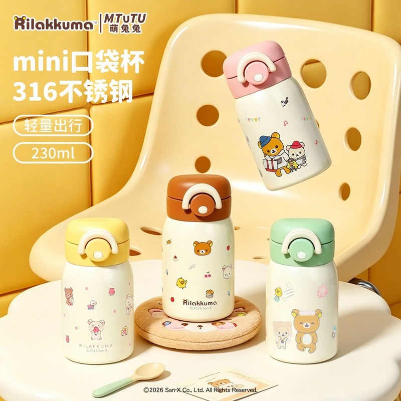 Vacuum Chamber Small - Botol Air Vakum Mini Rilakkuma 316