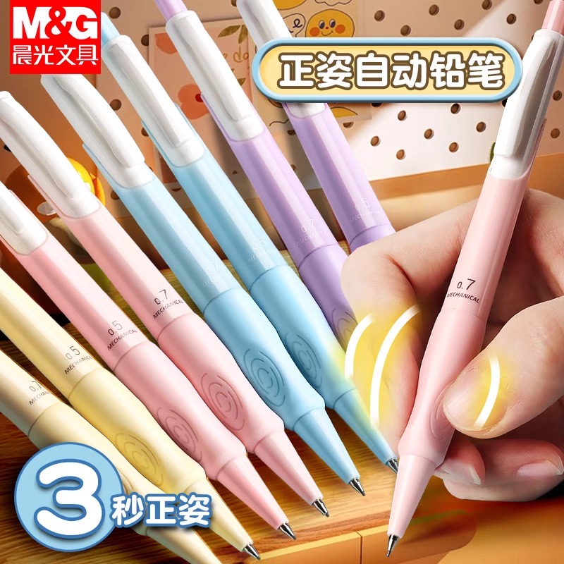 Set Pensil Otomatis M&G 0.5/0. - Staedtler Pencil Lumocolor ulasan dan harga