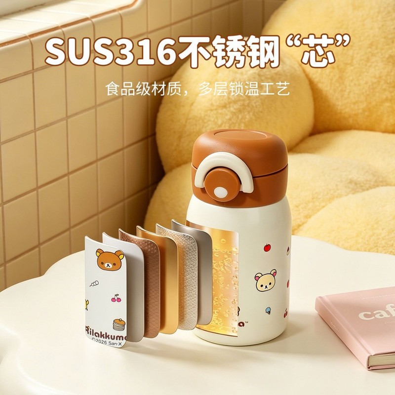 Botol Air Vakum Mini Rilakkuma - Vacuum Chamber Small ulasan dan harga